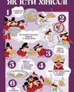Фото компанії Грузинський ресторан "Хінкальня"