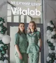 Фото компанії Медичний центр "Vitalab"