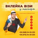 Фото компанії Туристична агенція "KALIMERA TOUR"