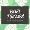 Логотип компанії Bali Travel