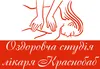 Логотип компанії Оздоровча студія лікаря Краснобаб