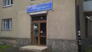 Фото компанії Магазин "Ваш електрик"