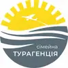 Логотип компанії Сімейна турагенція
