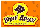 Фото компанії Магазин "Вірні друзі"