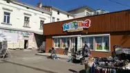 Фото компанії Магазин "Капітошка"