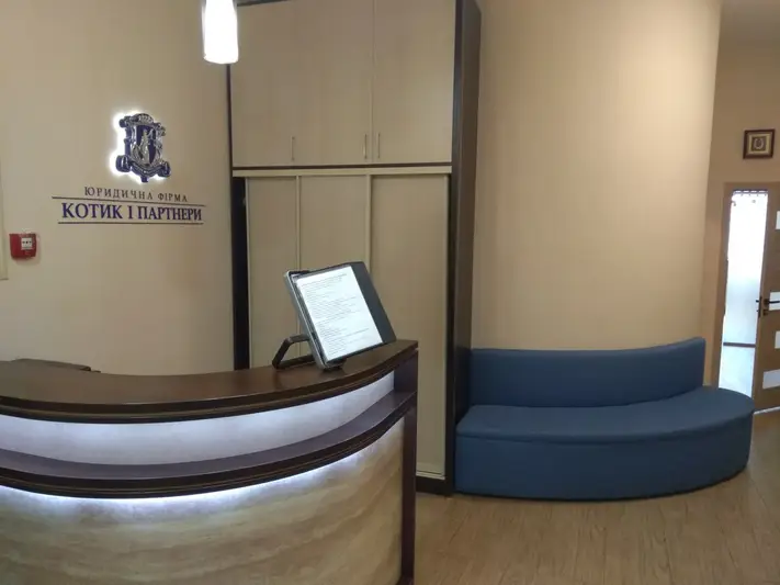 Фото компанії Нотаріальна контора "Пелех О.З. і Квятковська О.А."