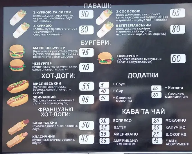 Фото компанії Мережа фастфудів "URBAN street food"
