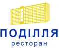 Фото компанії Ресторан "Поділля"