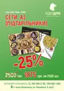 Фото компанії ЛІДЕР ДРУК