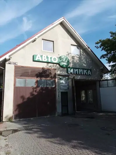 Фото компанії Автомийка