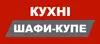 Логотип компанії Кухні/шафи-купе