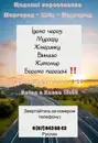Фото компанії Пасажирські перевезення