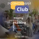 Фото компанії Мовна школа "Get ready"