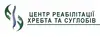 Логотип компанії Центр реабілітації хребта
