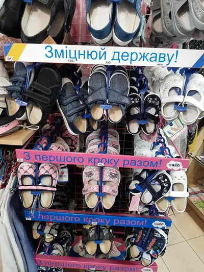 Фото компанії Магазин "Скринька"