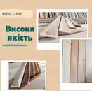 Фото компанії Вироби з деревини "Євро-С"