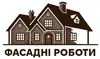 Логотип компанії Фасадні роботи
