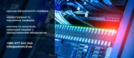 Фото компанії SysAdmin