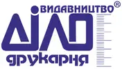 Фото компанії Видавництво та друкарня "Діло"