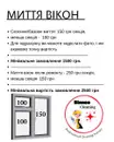 Фото компанії Blanco Cleaning