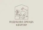 Фото компанії Подобово оренда квартири