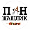 Фото компанії Кафе "Пан Шашлик"
