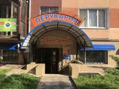 Фото компанії Перукарня "Фантазія"