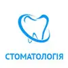 Логотип компанії Цілодобова стоматологія