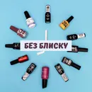 Фото компанії Мережа  "моя Мальва"