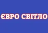 Логотип компанії Магазин "ЄВРО-СВІТЛО"