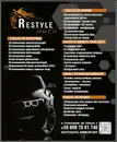 Фото компанії Restyle Auto