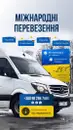 Фото компанії Mihael bus
