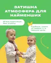 Фото компанії Приватний дитячий садок "Вільні"