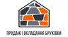 Логотип компанії Продаж та вкладання бруківки