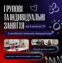 Фото компанії Yale.school_ua