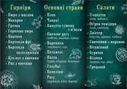 Фото компанії Шеф на Майданського
