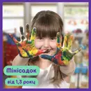 Фото компанії Мовний центр "Bell"