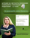 Фото компанії Аудиторська компанія "AUDIT Profi Group"