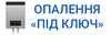 Логотип компанії ФОП "Адамчук М.І."