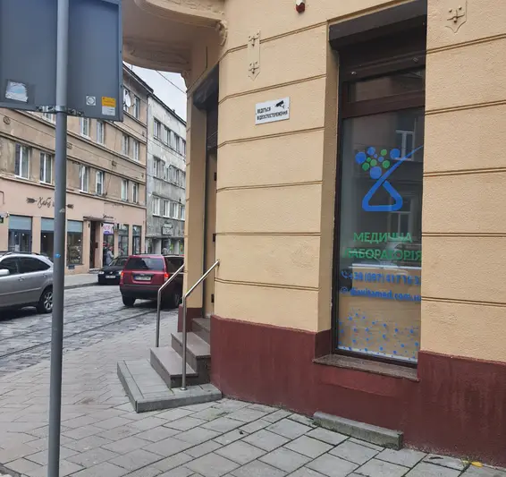 Фото компанії Медична лабораторія "ДіаВіта Мед"