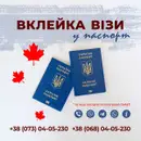 Фото компанії Туристична агенція "KALIMERA TOUR"