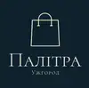 Логотип компанії Магазин взуття "Палітра плюс"
