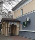 Фото компанії Інтим-бутік "LaMurr"