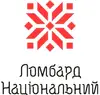 Логотип компанії Ломбард "Національний"