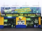 Фото компанії TIR Oil service