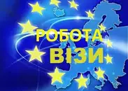 Фото компанії Агенція праці "DreamWork"