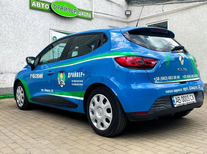 Фото компанії Автошкола "Драйвер+"