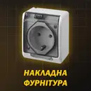 Фото компанії Мережа магазинів електротоварів "Faza Store"