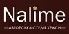 Логотип компанії Авторська студія краси "Nalime"