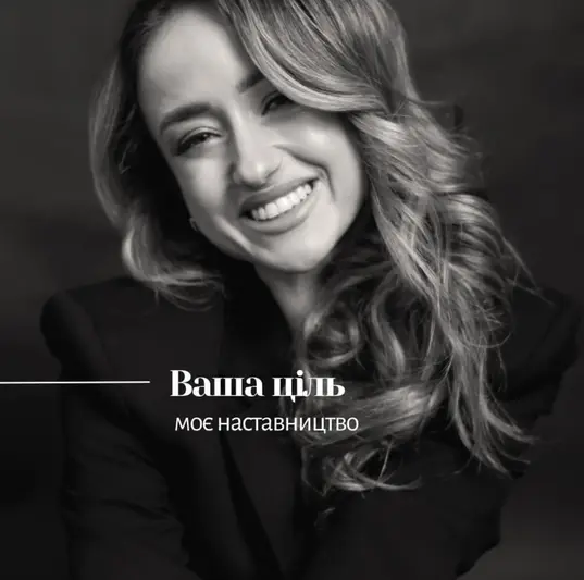 Фото компанії Нутриціолог "Кунта Катерина"